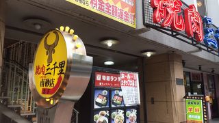 美味しいランチ