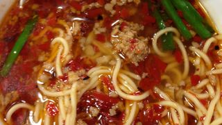 辛いけどおいしい