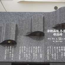 でっぱりは　波だそうです