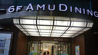 駅構内ショッピングビル