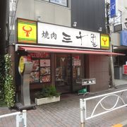 錦糸堀公園近くの焼肉店