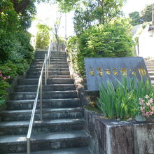 尾道市文学公園です