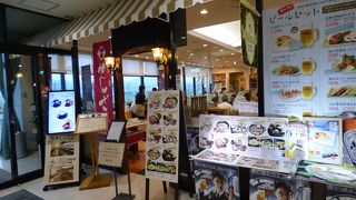 離陸前のビールをここで