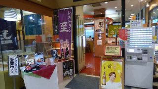 境港産のアジをいただく