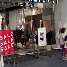 FOREVER 21 (名古屋栄店)