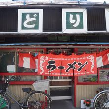 ぼくたちと駐在さんの700日戦争 という映画のロケ地 By たびたび 川又屋のクチコミ フォートラベル ぼくたちと駐在さんの700日戦争 という映画のロケ地 By たびたび 川又屋のクチコミ フォートラベル