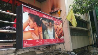 若いお兄さんがグイグイと！