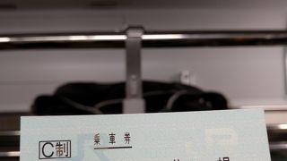 快速エアポート