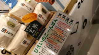 びえいのコーンぱん、やっと買えました～