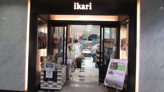 お弁当類も豊富