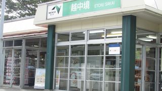 いろんなものが売られています