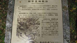 1677年に造られた王府の別邸跡