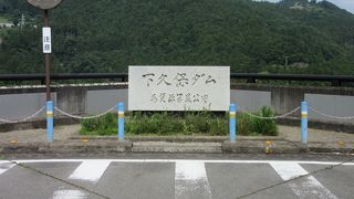 堤が途中で90度に曲がっている珍しいダム