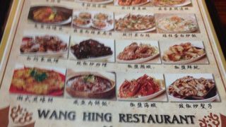 宏興美食館 