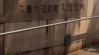 イベントがよくある