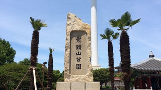 釜山タワーのふもと