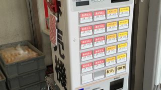 ふんわりあげぱん