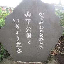 公園入口にあります