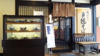 ドリームプラザ内で落ち着いて食事できるお店