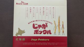 やっぱり買っちゃう