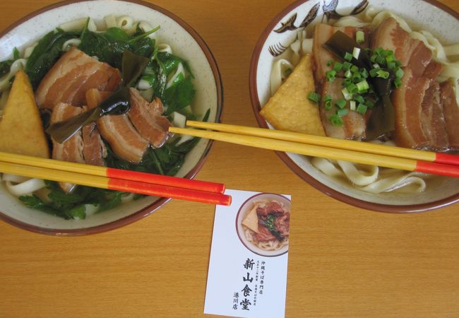 外国人住宅地跡にあるおそば屋さん