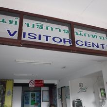 ここは無料で見学できます。