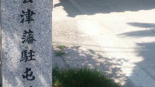 会津藩の先鋒隊の駐屯地