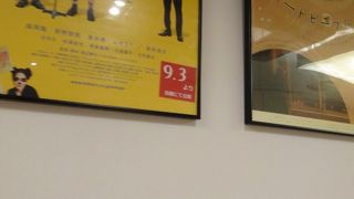 いい映画がいっぱい