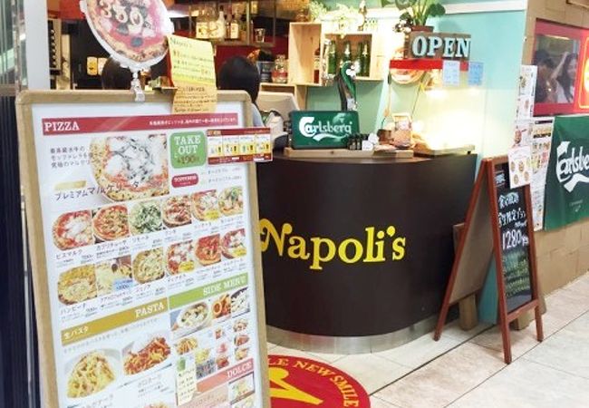 ピザが美味しい