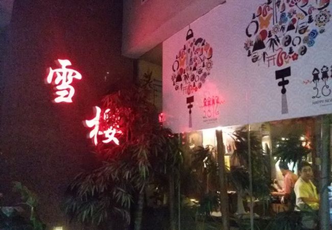重慶で唯一の日式焼肉店