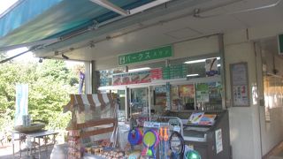 ビールを売っていたのが嬉しかったです