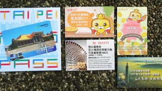 2016年、MRT乗り放題チケットに500元相当の優待クーポンが付いてきます