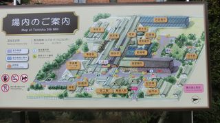 工事中があり全部は見えませんでした