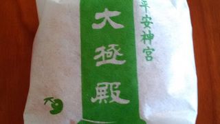 京都のお土産に