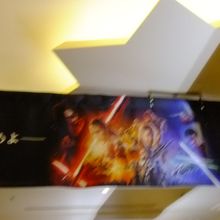 スターウォーズ