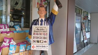 新幹線の待ち時間にちょうど良い