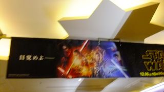 イクスピアリの映画