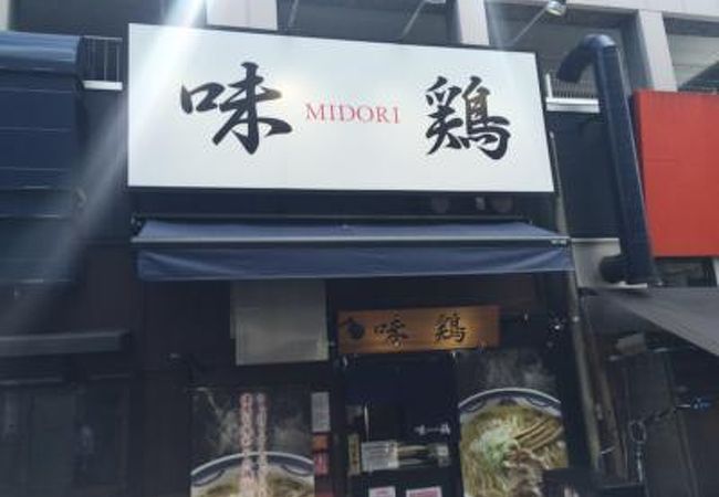 某店をリスペクト！？