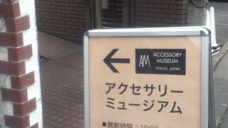 静かな住宅地にある