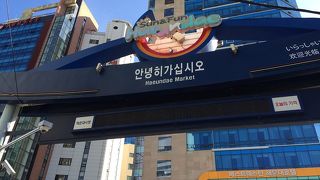 シーフード店が多い