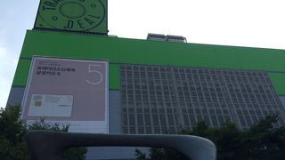 コストコそっくり、面白い