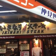 三軒茶屋駅前商店街