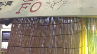 三軒茶屋駅前のフォー