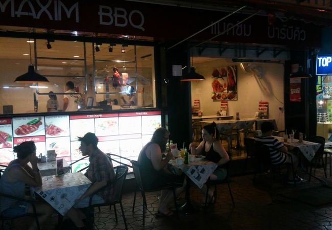 Maxim BBQ