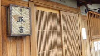 とろろめしが美味しい