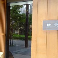 京料理 田鶴 写真