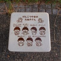 ホテルの前の川沿いの歩道にこのような腰掛があります。