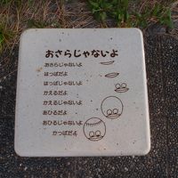 腰掛がもう一つ有りました。