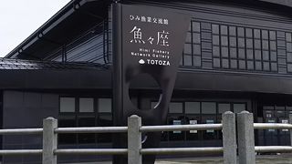 道の駅の跡地