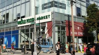 ウィリアムズバーグにホールフーズ上陸！